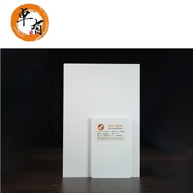 Utvidet PVC-plast
