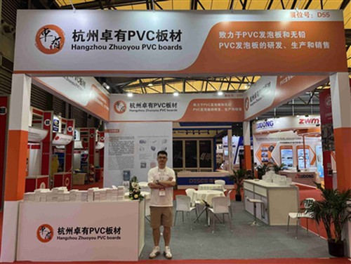 Hangzhou Zhuoyou Plastics Industry deltok i den 26. Shanghai International Ad...